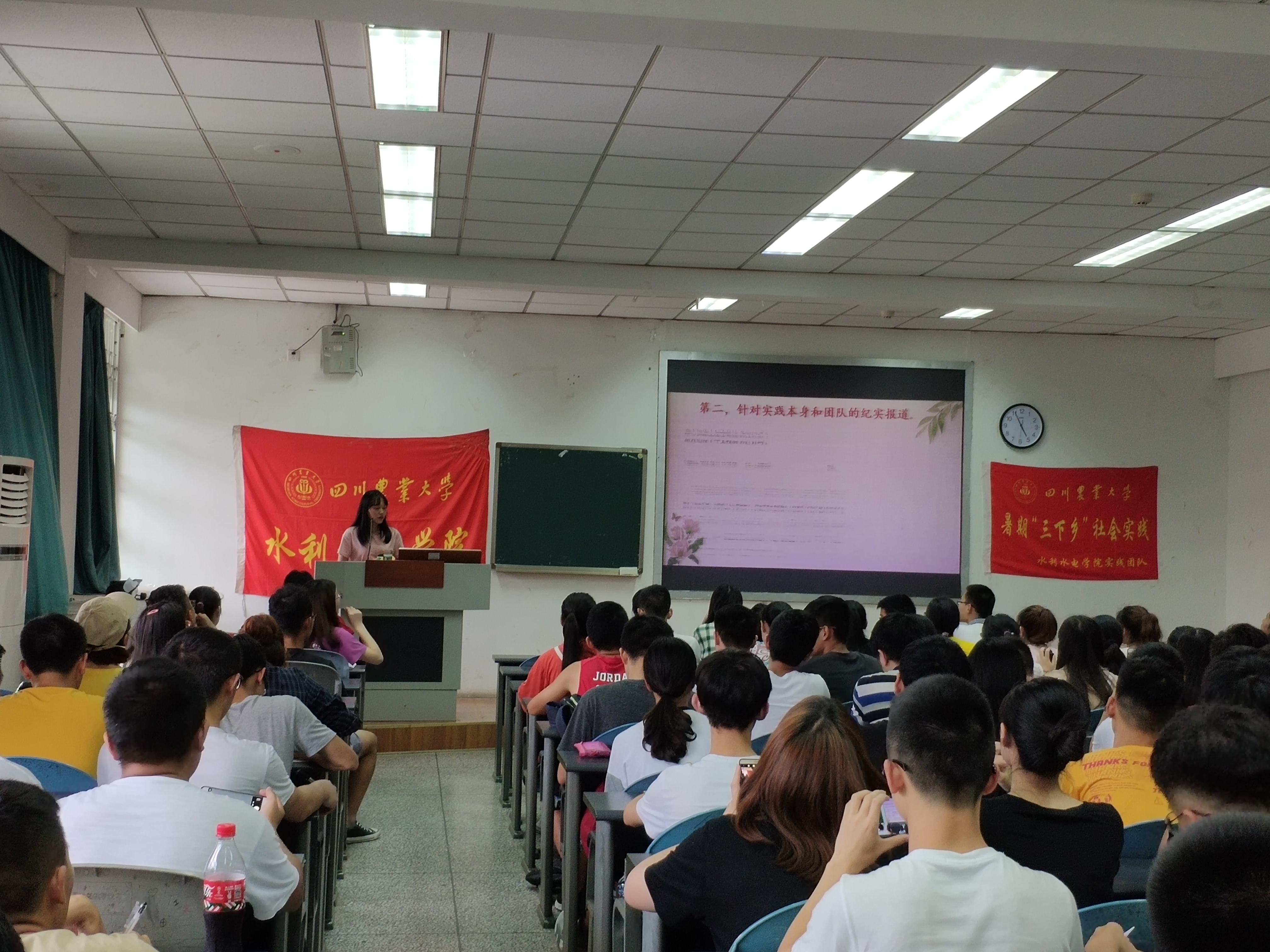 太阳成集团tyc33455cc开展2018年暑期社会实践队长培训会