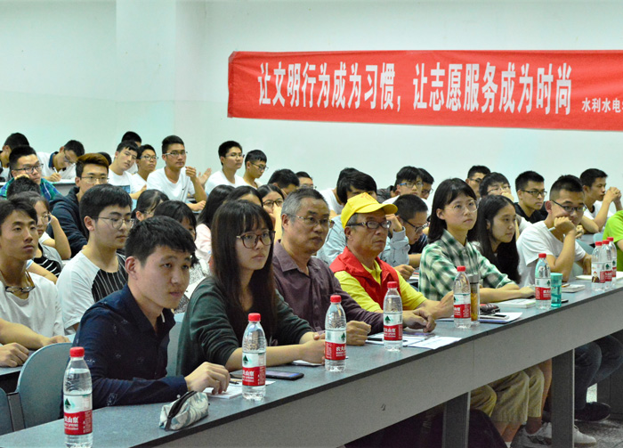 思想道德，志愿同行